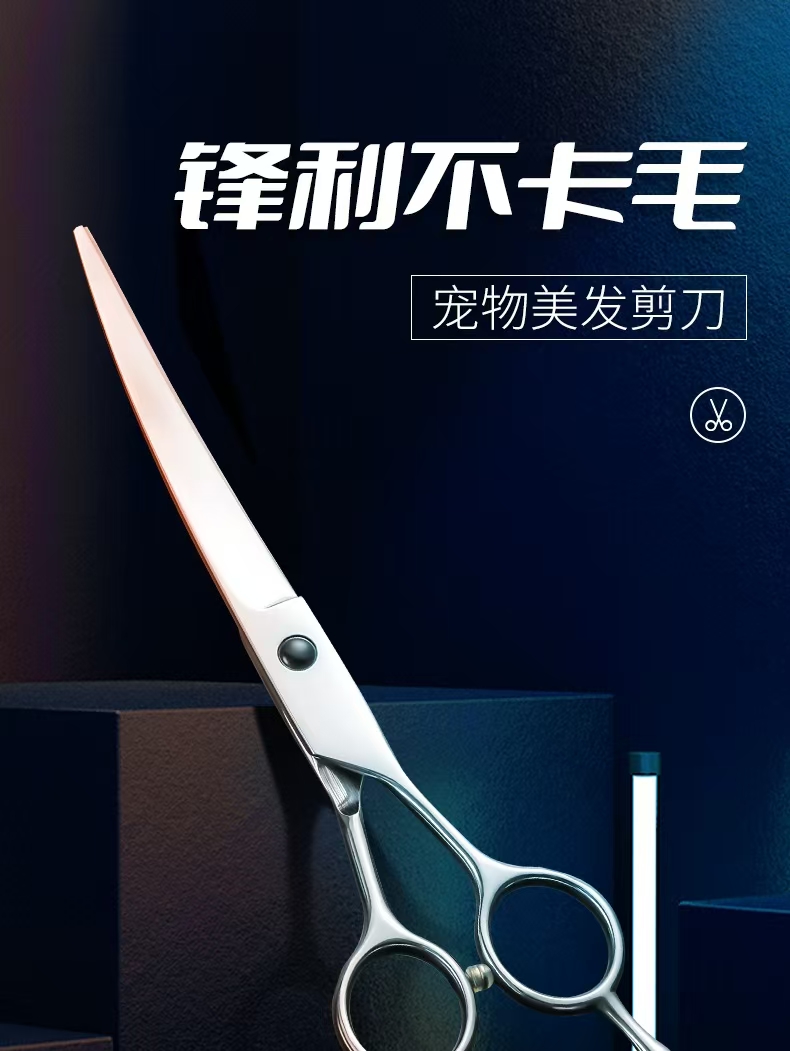 剪刀图片4