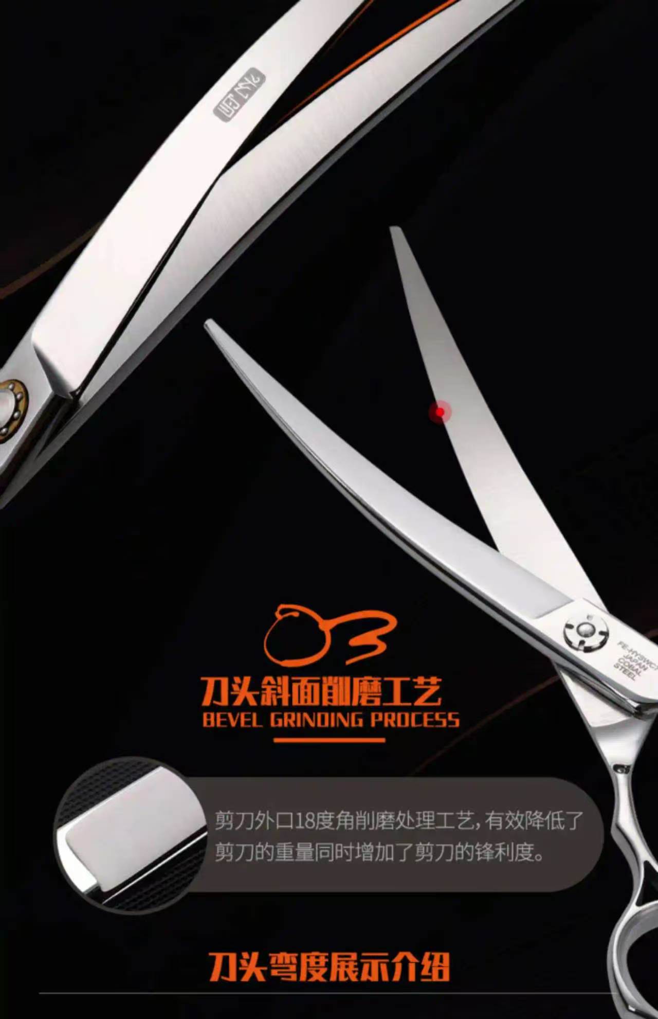 剪刀图片5