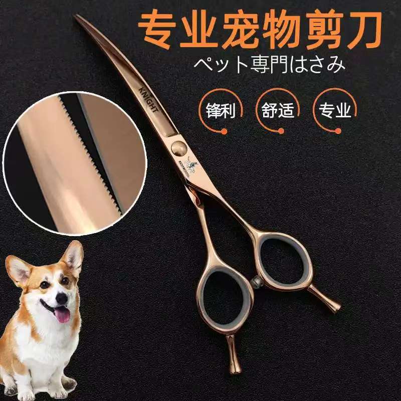 剪刀图片6